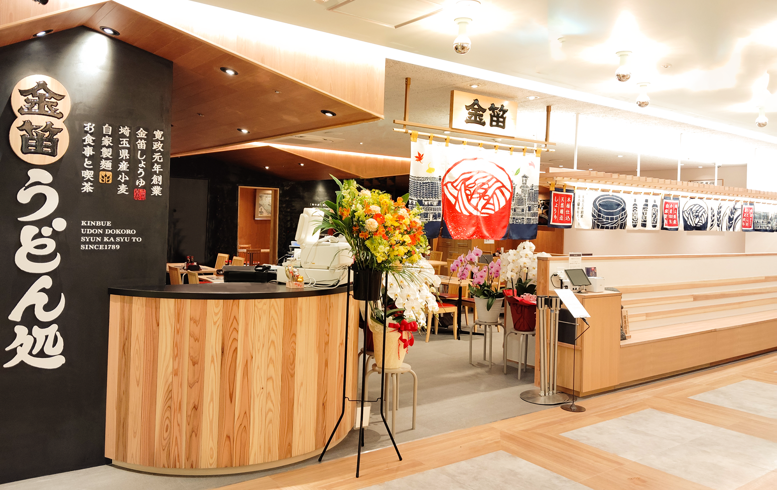 Restaurant inside department store