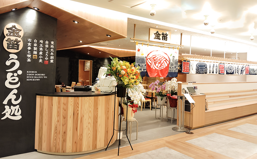 RESTAURANT INSIDE DEPARTMENT STORE