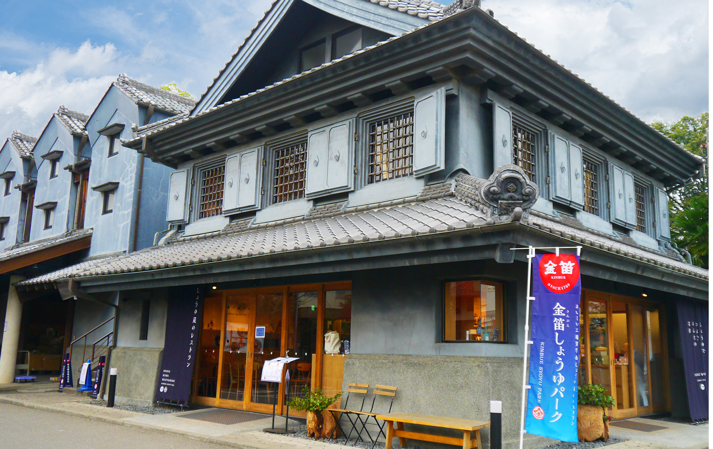 金笛本店（金笛しょうゆパーク外観）