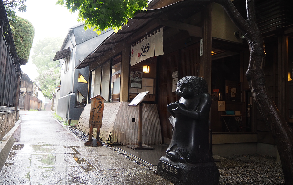うんとん処 春夏秋冬