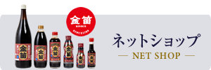 金笛ネットショップ