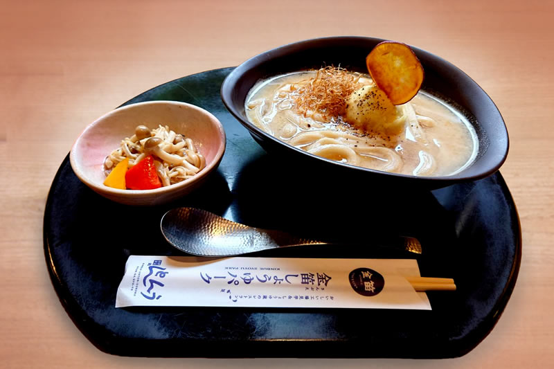 さつまいもポタージュうんとん