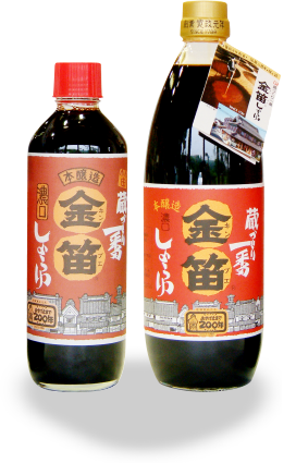Sauce soja Kinbue - Sauce soja salée - Nishikidôri